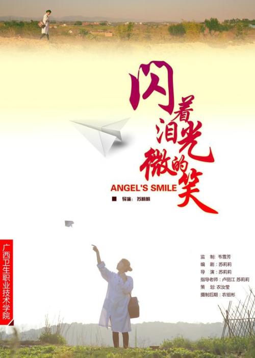 怀卡托理工学院留信网认证